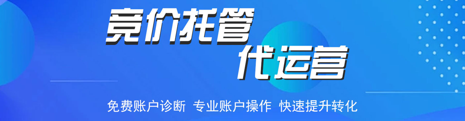 深水埗百度充值高返点
