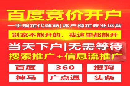 如何制作出爆红的信息流广告
