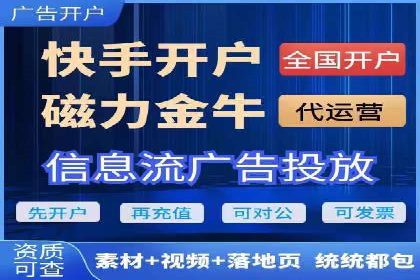 SEM专员在移动端广告的投放策略及案例
